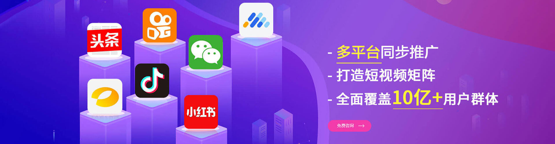 武威网络推广竞价